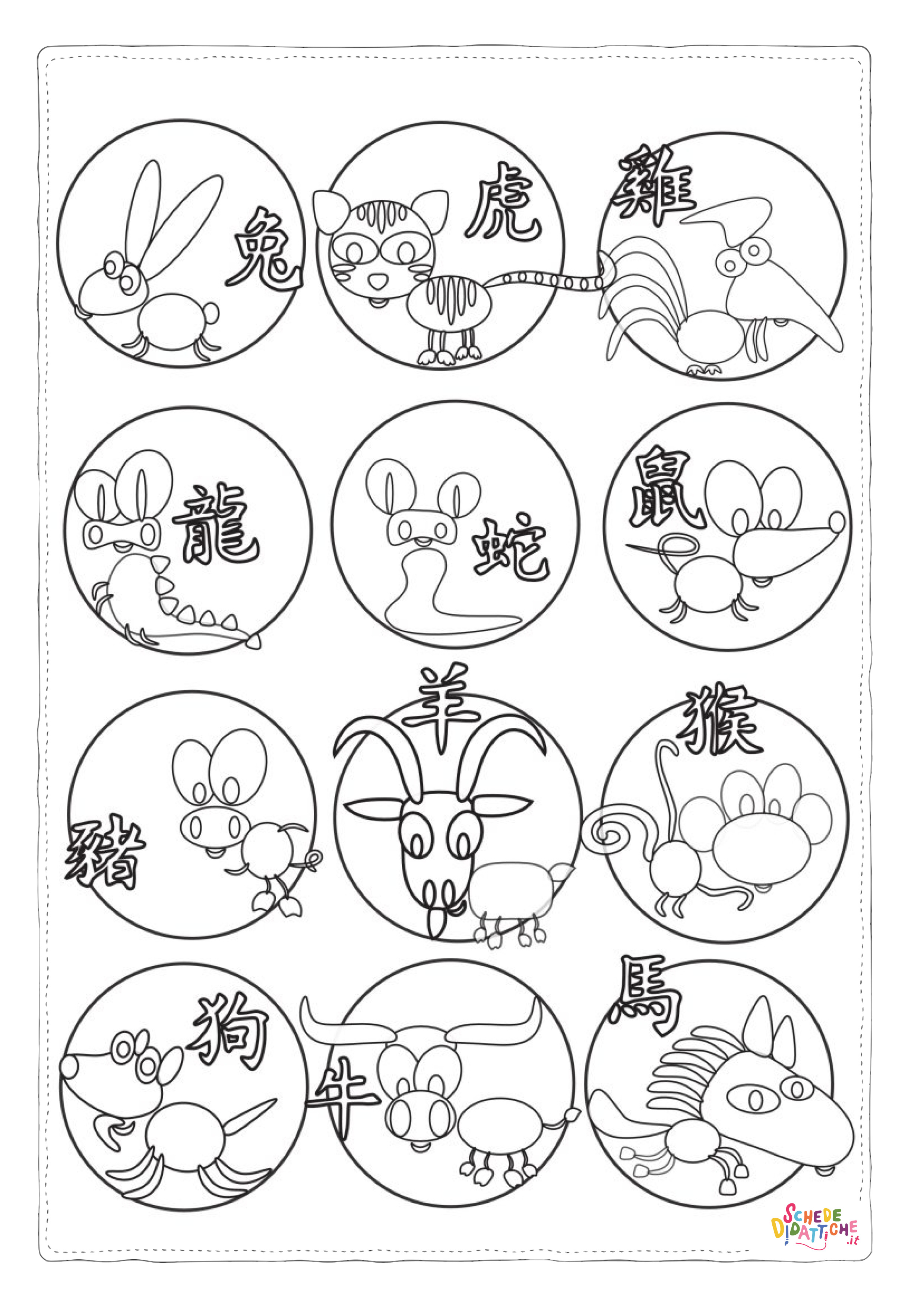 Disegno "Disegno di palla di Natale da stampare e colorare 35" Disegno di palla di Natale da stampare e colorare 35