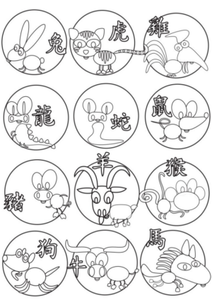 Disegno di palla di Natale da stampare e colorare 35 Disegno di palla di Natale da stampare e colorare 35