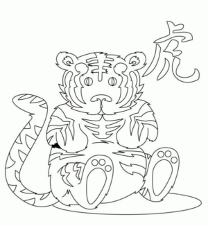 Disegno di tigre da stampare e colorare 58
